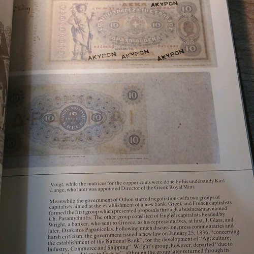 Book about Greek banknotes used, English