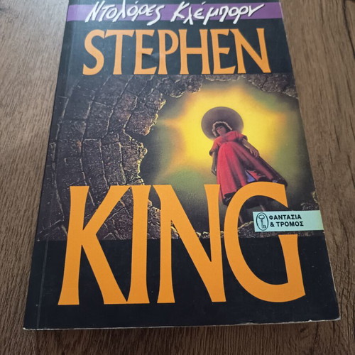 Dolores Claiborne by Stephen King used book