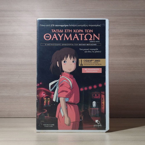VHS Spirited Away Spirited Away used, with subtitles