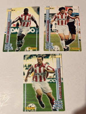 Κάρτες χαρτάκια Ολυμπιακός Panini, πακέτο 3