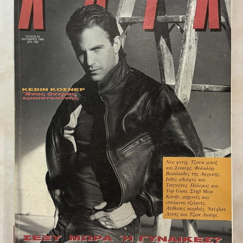 Klik magazine featuring Kevin Costner