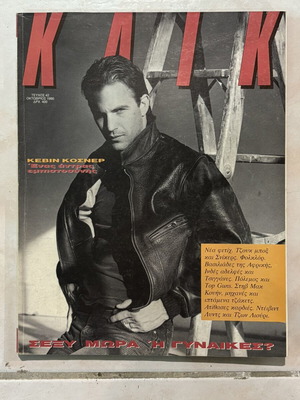 Klik magazine featuring Kevin Costner