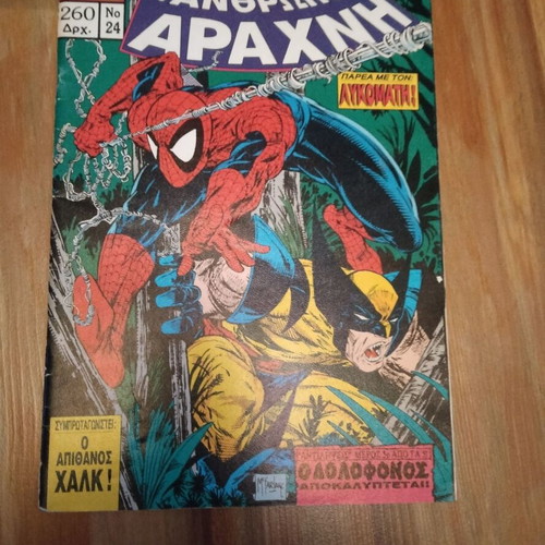 Spider-Man Issue 24 used Mamouth