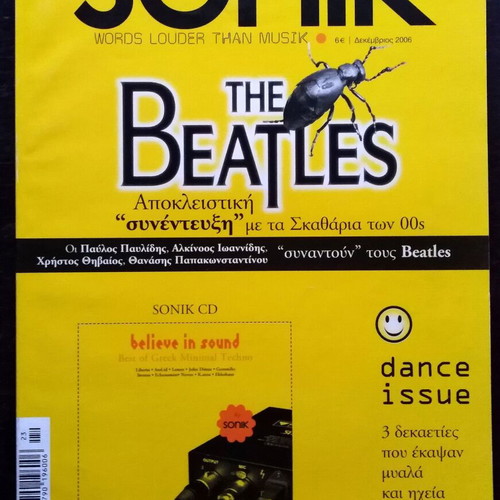 Sonik magazine issue 23 December 2006 like new without CD