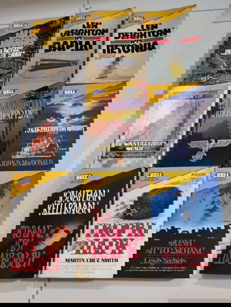ΒΙΒΛΊΑ ΒELL