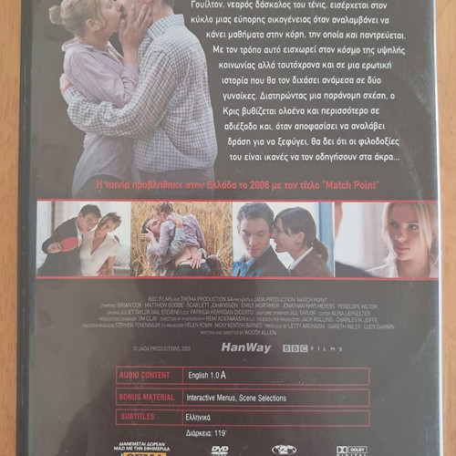 Match Point DVD like new with subtitles