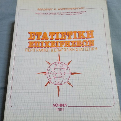 Business Statistics