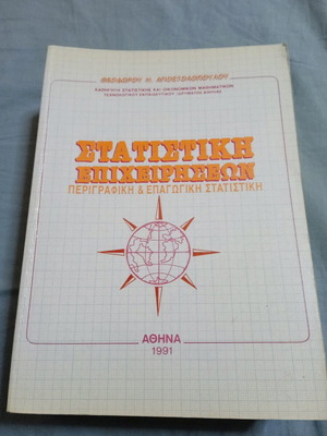 Business Statistics