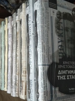 Αριστουργήματα Νεοελληνικής λογοτεχνίας Τα ΝΕΑ νέα σφραγισμένα βιβλία τόμοι 2-3-4 και 6-11