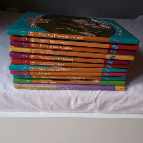 Disney encyclopedia set like new, volumes 1,7,9,11,12,14,16,17,23,24