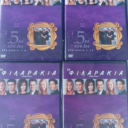 Friends DVD set seasons 1 to 5 like new, subtitles