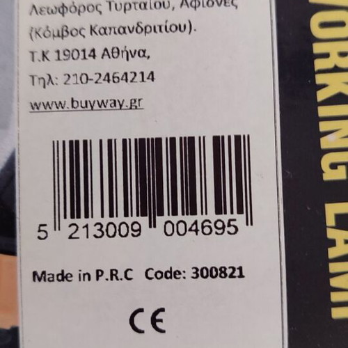 Alfaone W839 Rechargeable LED COB Work Light