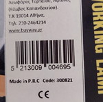 Alfaone W839 Rechargeable LED COB Work Light