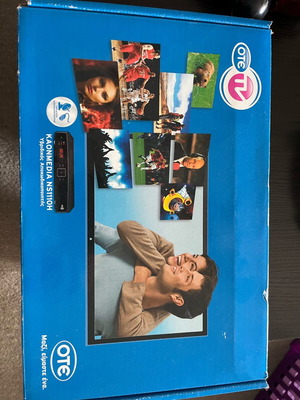 Kaonmedia NS111OH hybrid decoder like new