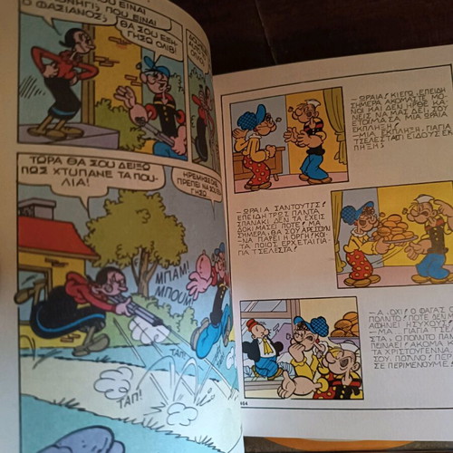 Popeye Comics Mikra Klassika Issue 213 Like New