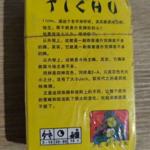 Tichu Playing Cards new, unused in box