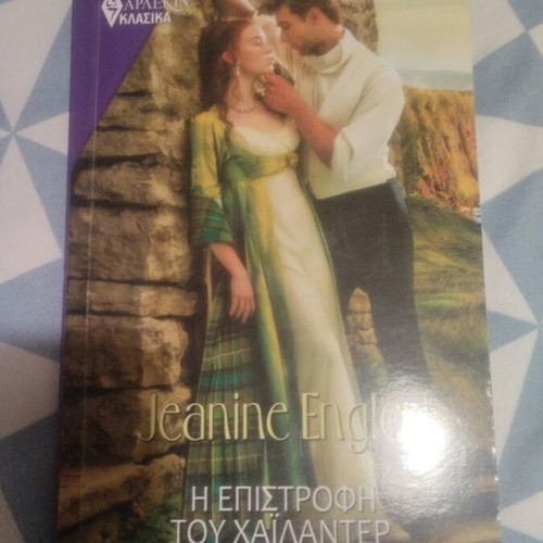 Book The Return of the Highlander like new