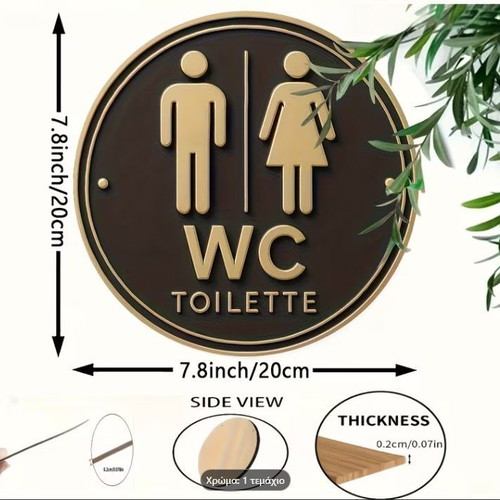 Wooden round WC sign new with print