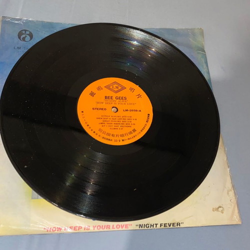 Bee Gees Stayin Alive rare LP record from Taiwan