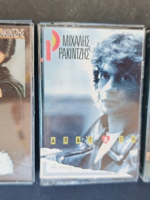 Michalis Rakintzis 3 cassette tapes like new, pop collection