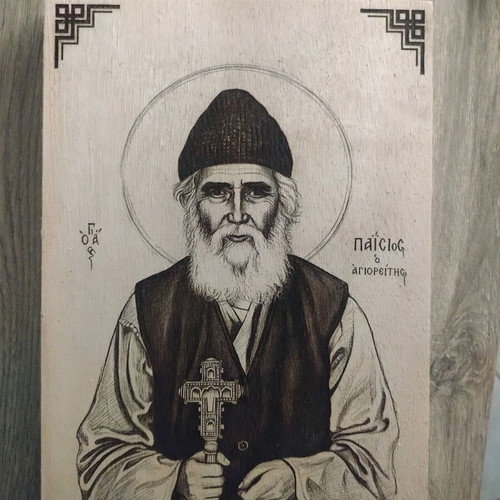 Wooden carved icon of Saint Paisios with laser engraving, large 30x20x1cm