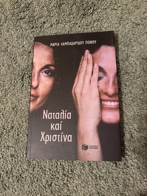 Natalia and Christina novel like new