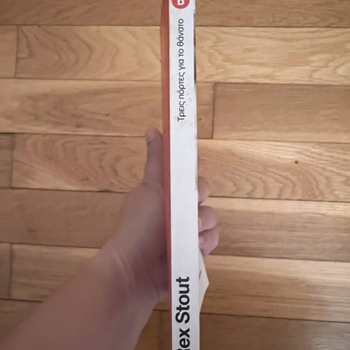 Book "Three Doors to Death" by Rex Stout like new