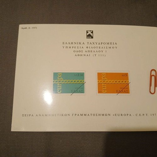 ELTA prospectus 1971 Europa-C.E.P.T. series new