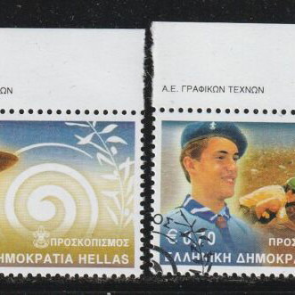 Hellas 2002 Scouting Stamp Set with Eraser and First Day Cover