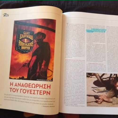 Cinema magazine 237 summer 2015 used, American cinema 1970s