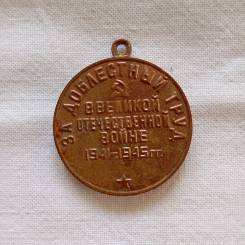 Soviet Union World War II Medals used, commemorative 50 Years USSR Armed Forces