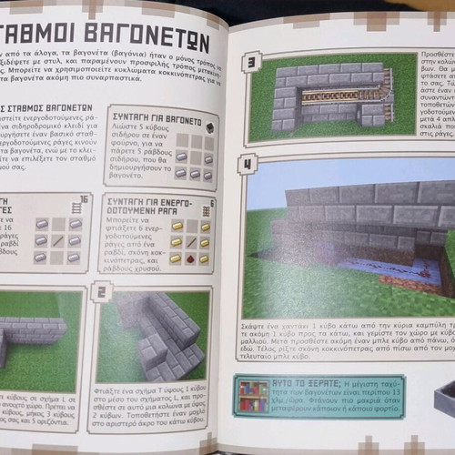 Minecraft manual new