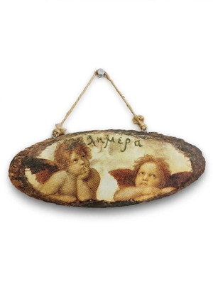 Handmade wall art with Rafael angels on wood slice 29cm like new