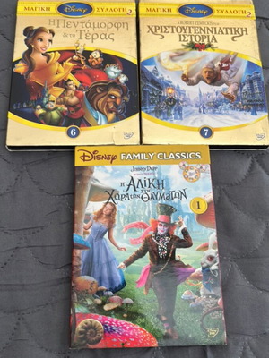 Disney DVD collection used, The Beauty and the Beast, A Christmas Carol, Alice in Wonderland