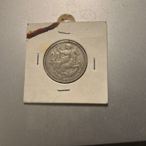 Silver 20 Drachma Coin King Pavlos used