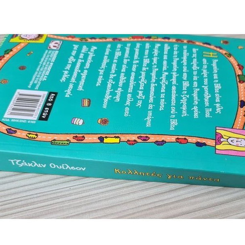 Children's book Kollites gia Panta used, Greek