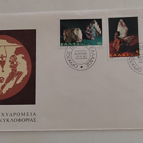 FDC Mineral Wealth of Greece