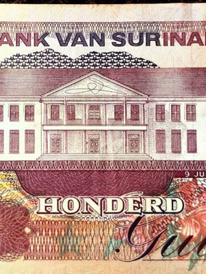 Χαρτονόμισμα Suriname 100 Gulden 1991 σαν καινούργιο