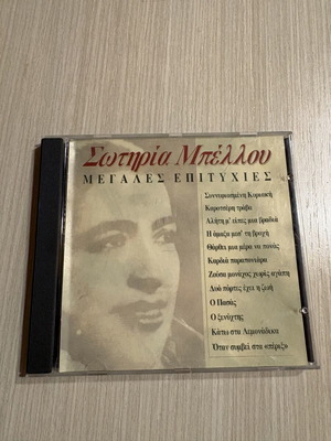 Sotiria Bellou Megales Epityhies CD like new, laiko