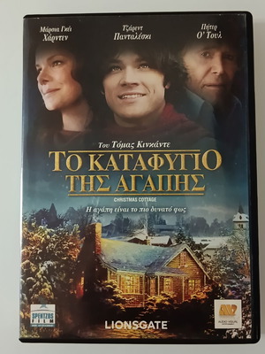 Christmas Cottage DVD употребяван с гръцки субтитри