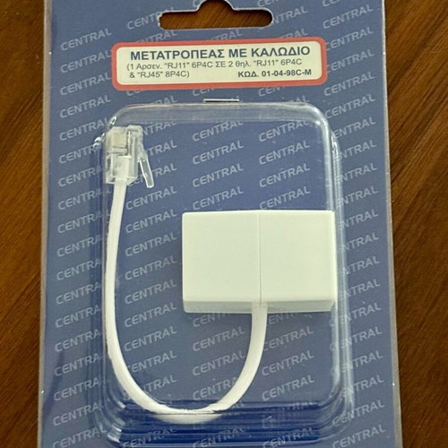 Lan adapters new, pack of 8 with cable