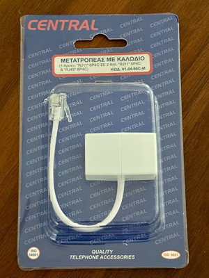 Lan adapters new, pack of 8 with cable