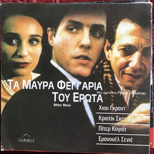 Foreign movies DVD pack of 12 used with subtitles