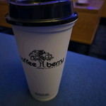 Plastic coffee cup new