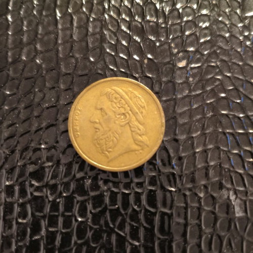 50 Drachma Coin 1986 used, cupronickel