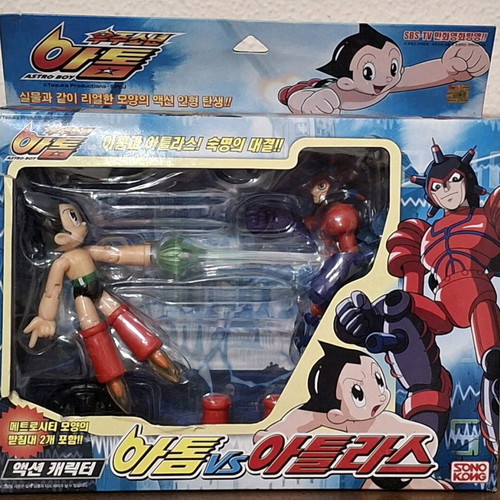 Astro Boy Atom vs Atlas set Takara 2003 new