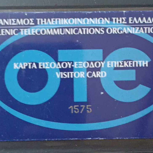 OTE entry card with number 1575 like new