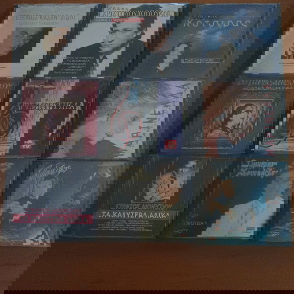 cd συλλογή 9τμχ