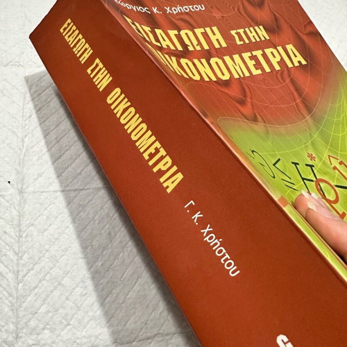 Introduction to Econometrics new book