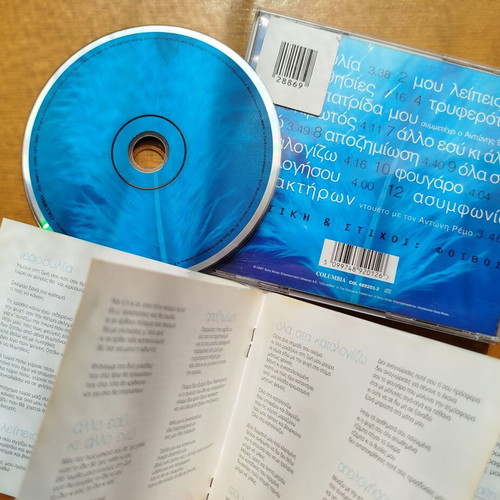 Kaiti Garbi CD collection used, 3 discs, pop